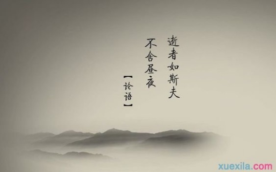 经典古文 中国经典古文励志名言100句