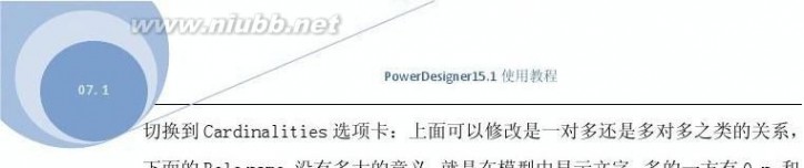 powerdesigner 教程 Powerdesigner 15.1使用教程