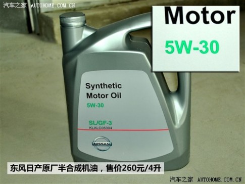 日产 东风日产 骐达 08款 1.6 自动科技型