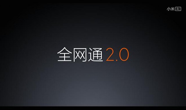 全网通2.0+高铁模式 小米4C网络评测