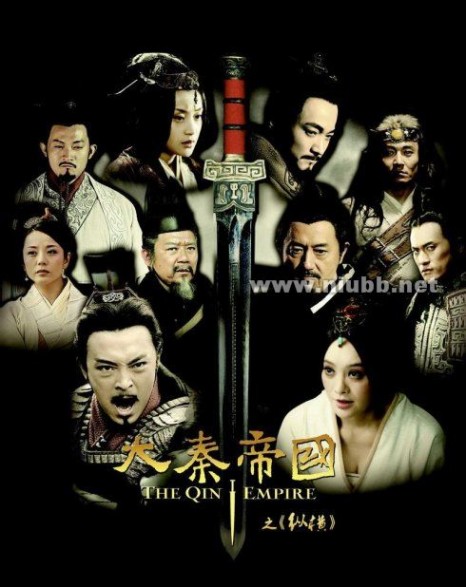 2012年电视剧《大秦帝国之纵横》全部演员表、图片及片花
