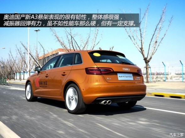 一汽-大众奥迪 奥迪A3 2014款 Sportback 35 TFSI 自动豪华型