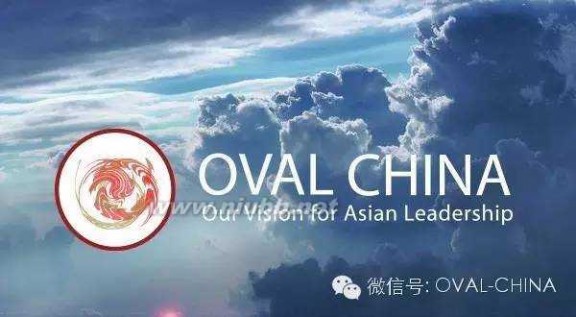 ovalchina 【活动】OVAL中日韩大学生商业创意大赛——约战东亚青年精英