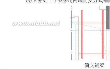 脚手架安全施工方案 悬挑式脚手架安全专项施工方案