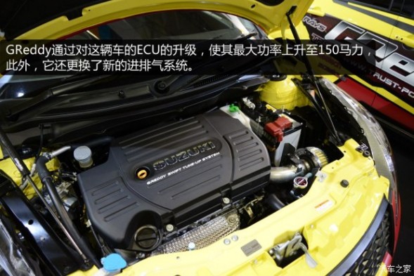 铃木铃木(进口)速翼特2014款 1.6L 手动两驱豪华版
