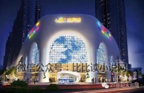 南京金润国际广场 2016南京又有一批商业综合体将开业！河西4家，江北3家，江宁3家！