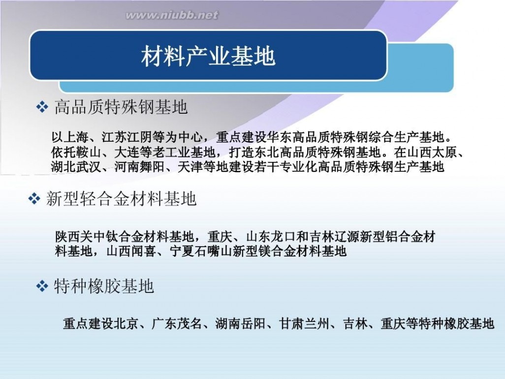 粉末冶金企业 粉末冶金企业与市场