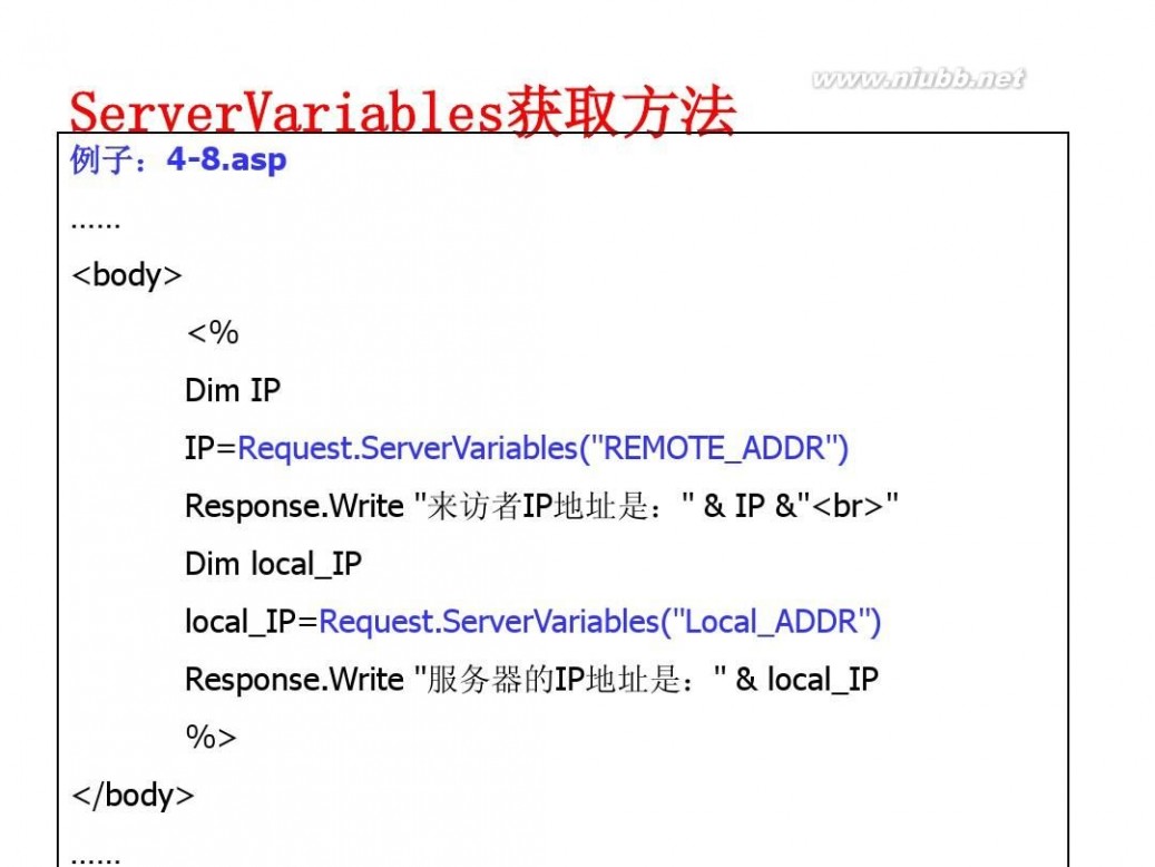 asp介绍 ASP 详细用法介绍