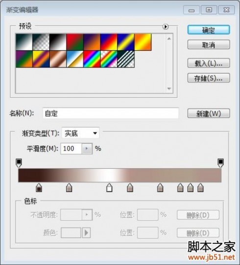 Photoshop打造金属质感字体特效