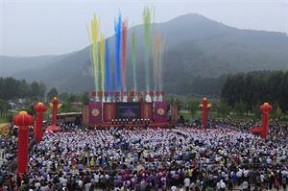 沂源牛郎织女 山东 沂源县 牛郎织女景区