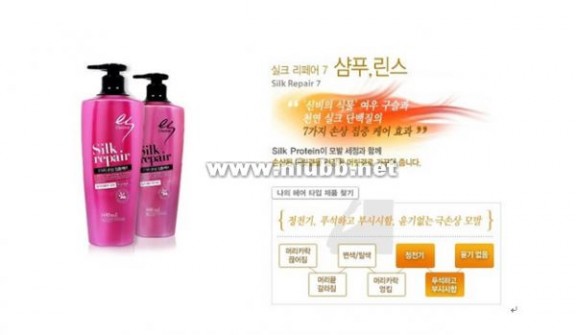 韩国洗发水品牌集粹
