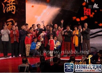 2015感动中国10大人物事迹及颁奖词【最新公布】_2010感动中国十大人物事迹