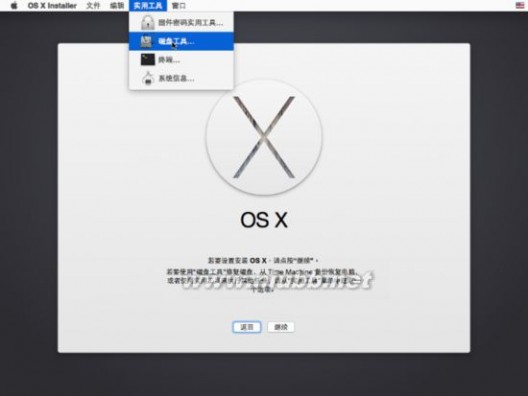 mac 虚拟机 史上最详细的虚拟机安装Mac OS X图文教程
