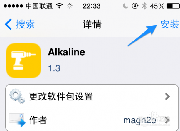 ios7充电图标 iOS7电池图标怎么修改 iOS7电池图标美化 精