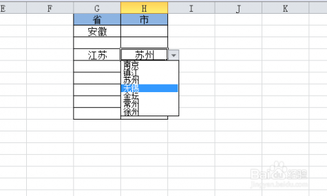 excel 下拉菜单 Excel怎样制作二级下拉菜单