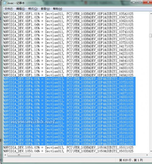 gt540m驱动 完美解决NVIDIA最新显卡驱动无法找到兼容的图形硬件