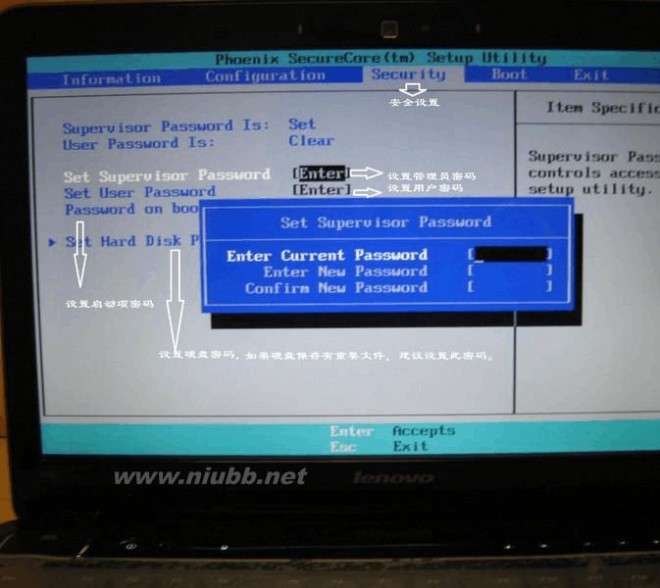 联想bios设置图解 联想笔记本BIOS设置图文教程
