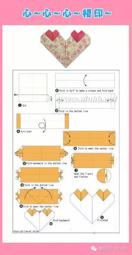 九种各有的特色折纸心DIY教程_折纸心
