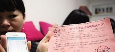 重庆江津高考状元与复旦签确认书后未被录取