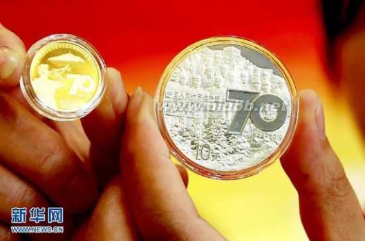 龙之谷2周年纪念币 抗战胜利70周年纪念币在河南发行