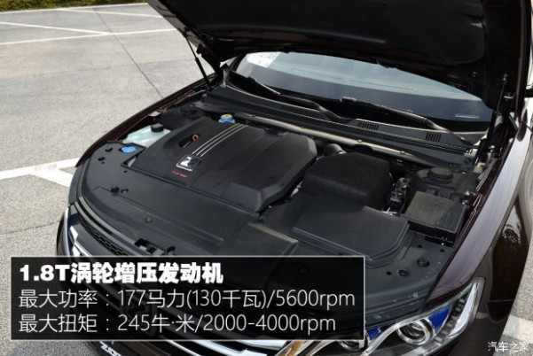 众泰汽车 众泰Z700 2016款 1.8T DCT尊贵型