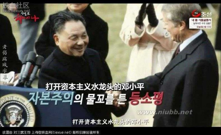 在中国的韩国人 进来看看 现在的韩国人对中国的真实看法