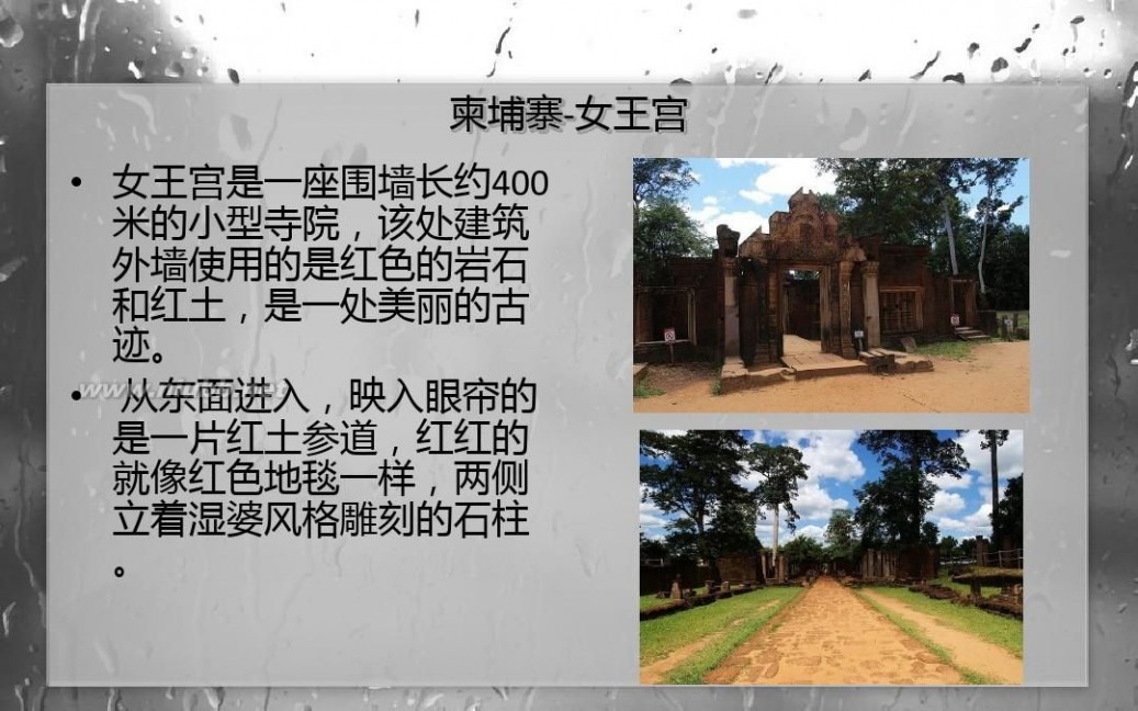 柬埔寨旅游攻略 柬埔寨旅游攻略