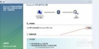 电脑蓝牙 关于蓝牙耳机链接笔记本电脑的方法