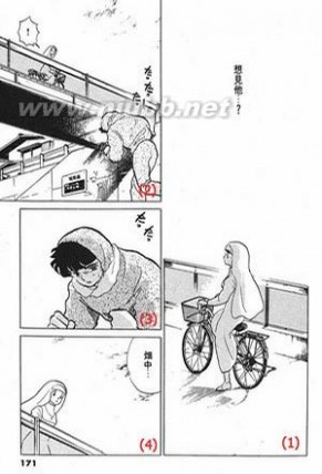 一磅的福音漫画 漫画分镜电影语言探讨