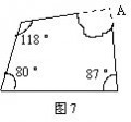 七年级下册数学试卷 人教版七年级下册数学试卷全集