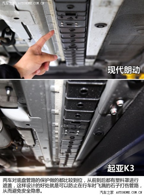 现代 北京现代 朗动 2012款 1.6L 自动尊贵型