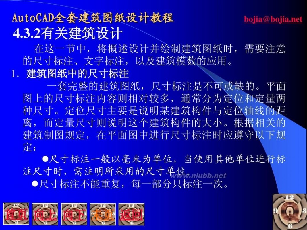 展示设计cad平面图 cad绘制建筑平面图