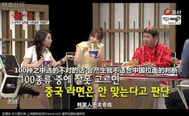 在中国的韩国人 进来看看 现在的韩国人对中国的真实看法