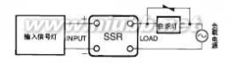 继电器原理图 固体继电器工作原理图
