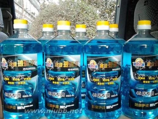 汽车玻璃水 汽车玻璃水为何呈蓝色 提示消费者有毒性