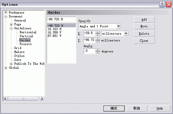 coreldraw设计应用之邮票制作 61阅读 CorelDraw使用技巧教程