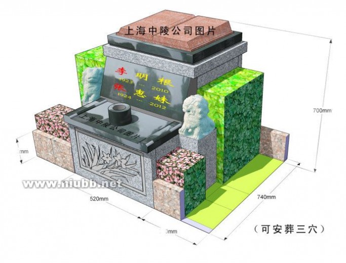 墓碑设计