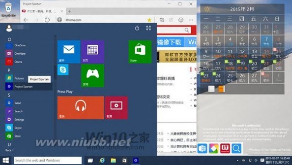 浏览器之家 独家爆料：Win10预览版10009斯巴达浏览器上手体验