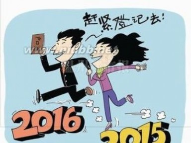 2016年产假婚假最新规定：上海2月底修订计生条例 将迎来“生育假”和“配偶陪产假” 上海二胎