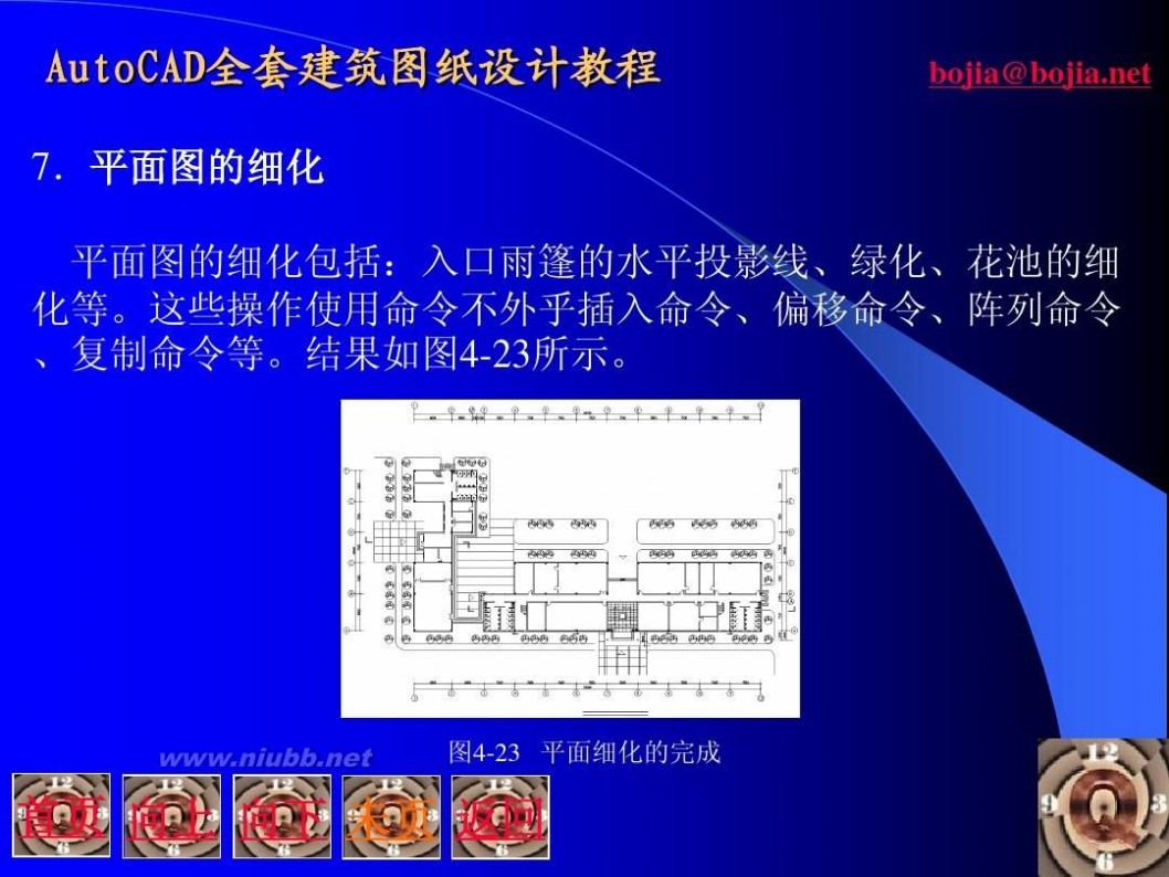 展示设计cad平面图 cad绘制建筑平面图