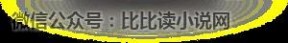 东华门夜市 再见，东华门夜市。