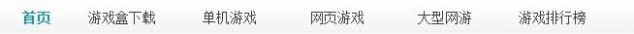 1322游戏盒：1322游戏盒-优势，1322游戏盒-如何安装1322游戏盒_1322游戏