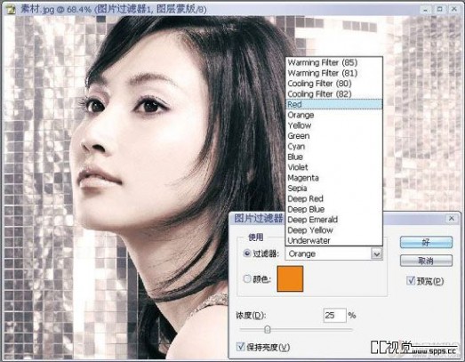 Photoshop美女模特调色教程 色彩过滤