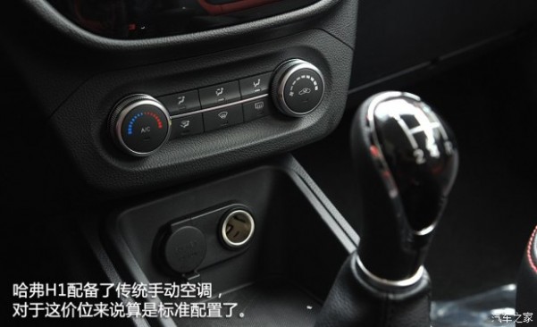长城汽车 哈弗H1 2015款 1.5L 手动豪华型