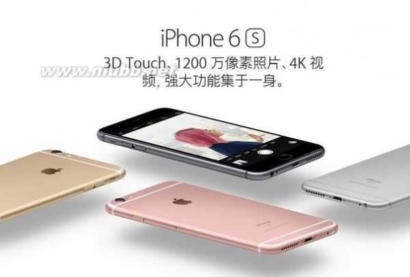 杭州比纳实业科技 [社会] 公司下爱国通知 买苹果手机就开除