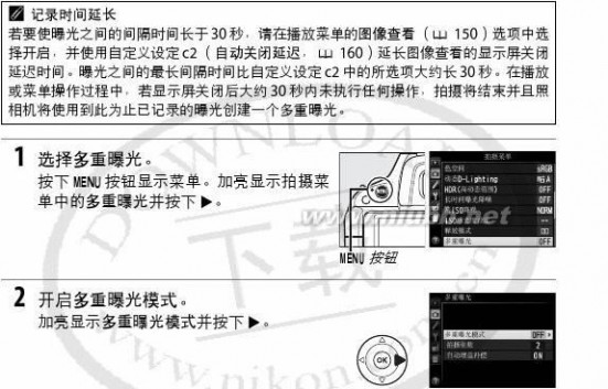 尼康d5100说明书 尼康D5100简体中文使用说明书(参考手册)上