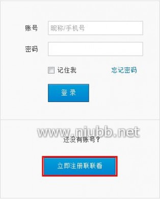 联联看 米阳联联看操作流程手册
