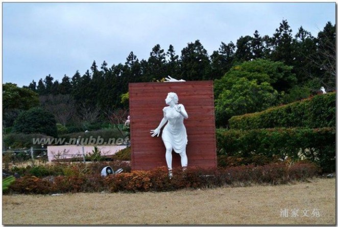 济州岛性文化公园的观赏之旅