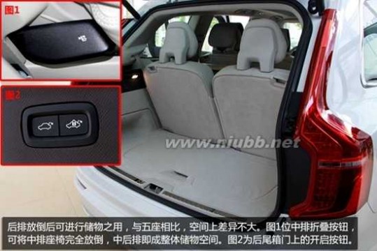 沃尔沃新suv 中大型SUV搅局者 沃尔沃全新XC90实拍