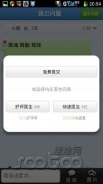 医药APP：多些“干货”少些“浮夸”